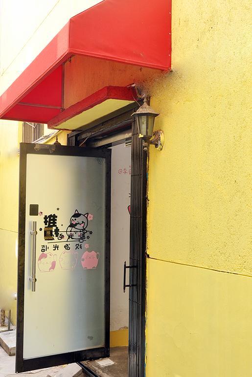 Xi'An Maoshe Youth Hostel ภายนอก รูปภาพ